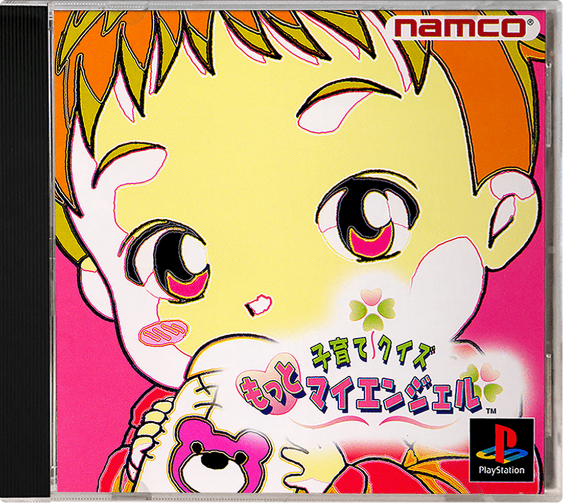 Kosodate Quiz Motto My Angel box art for Playstation
